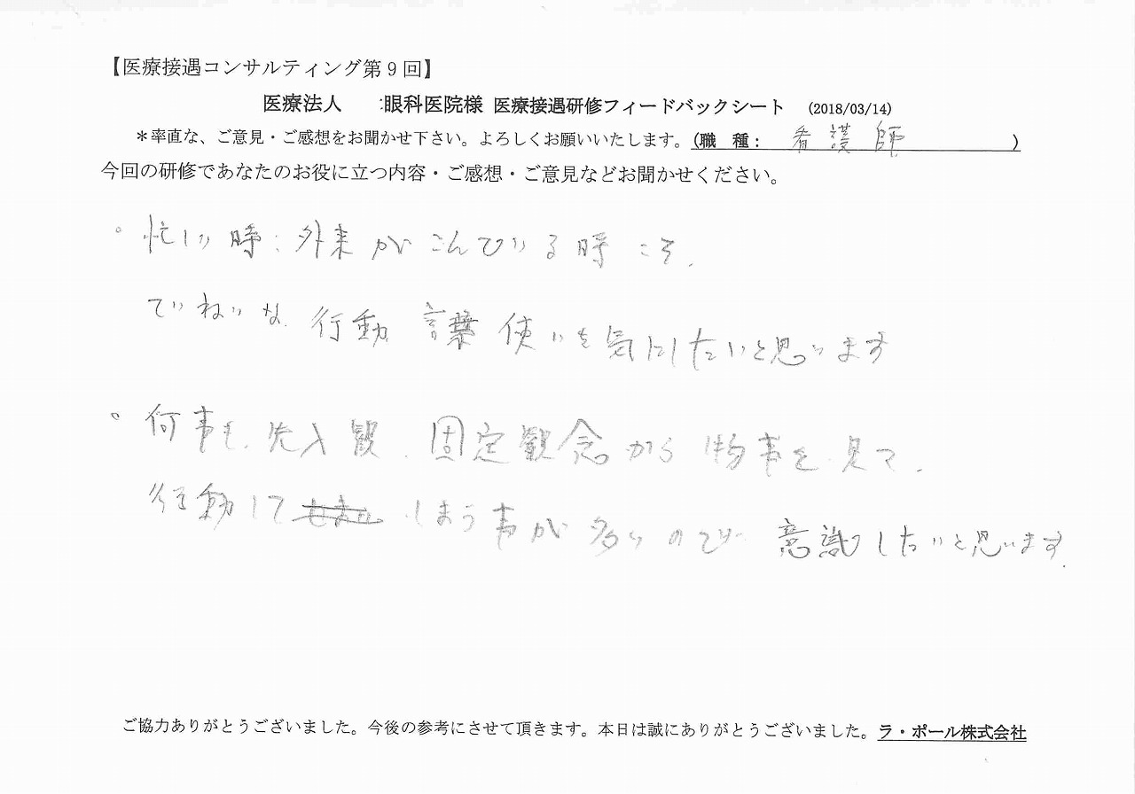 2018年03月19日12時09分44秒.jpg