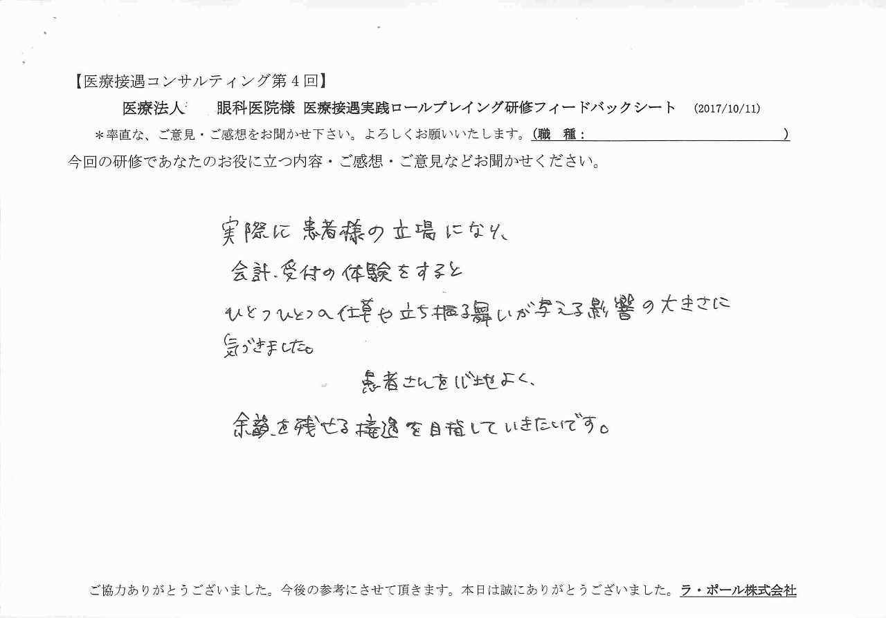 2017年10月12日10時38分54秒.jpg