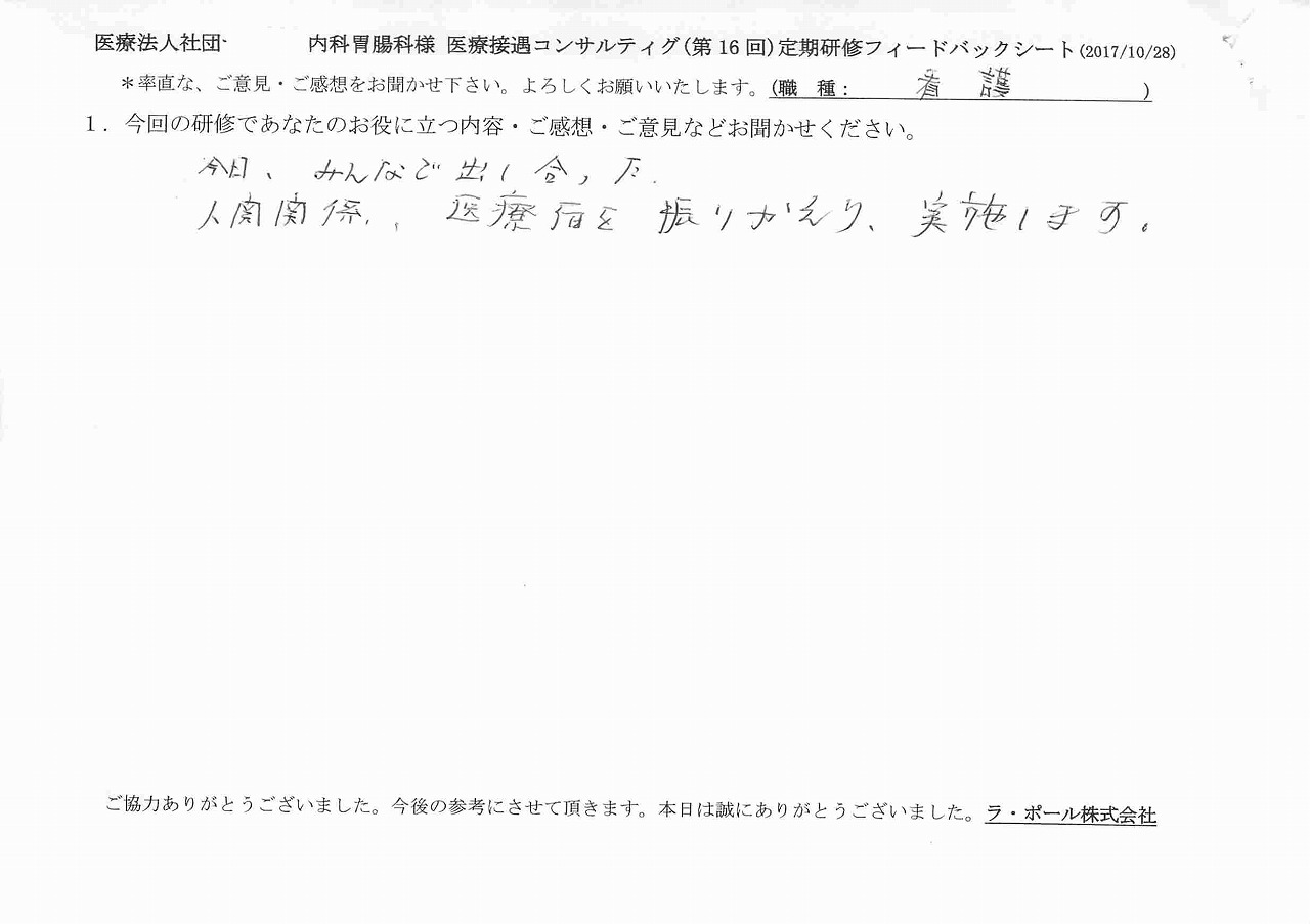 2017年11月02日11時19分02秒.jpg