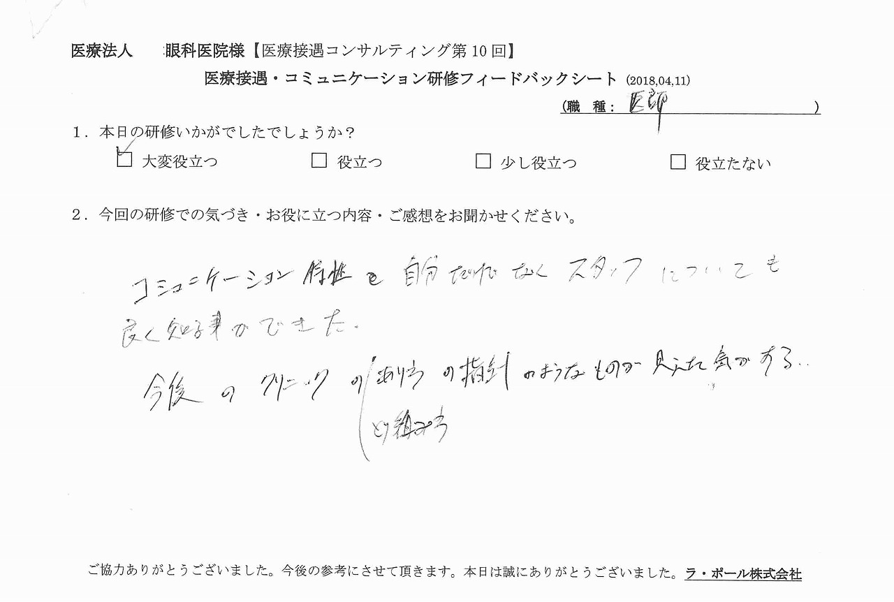 2018年04月12日12時46分15秒.jpg