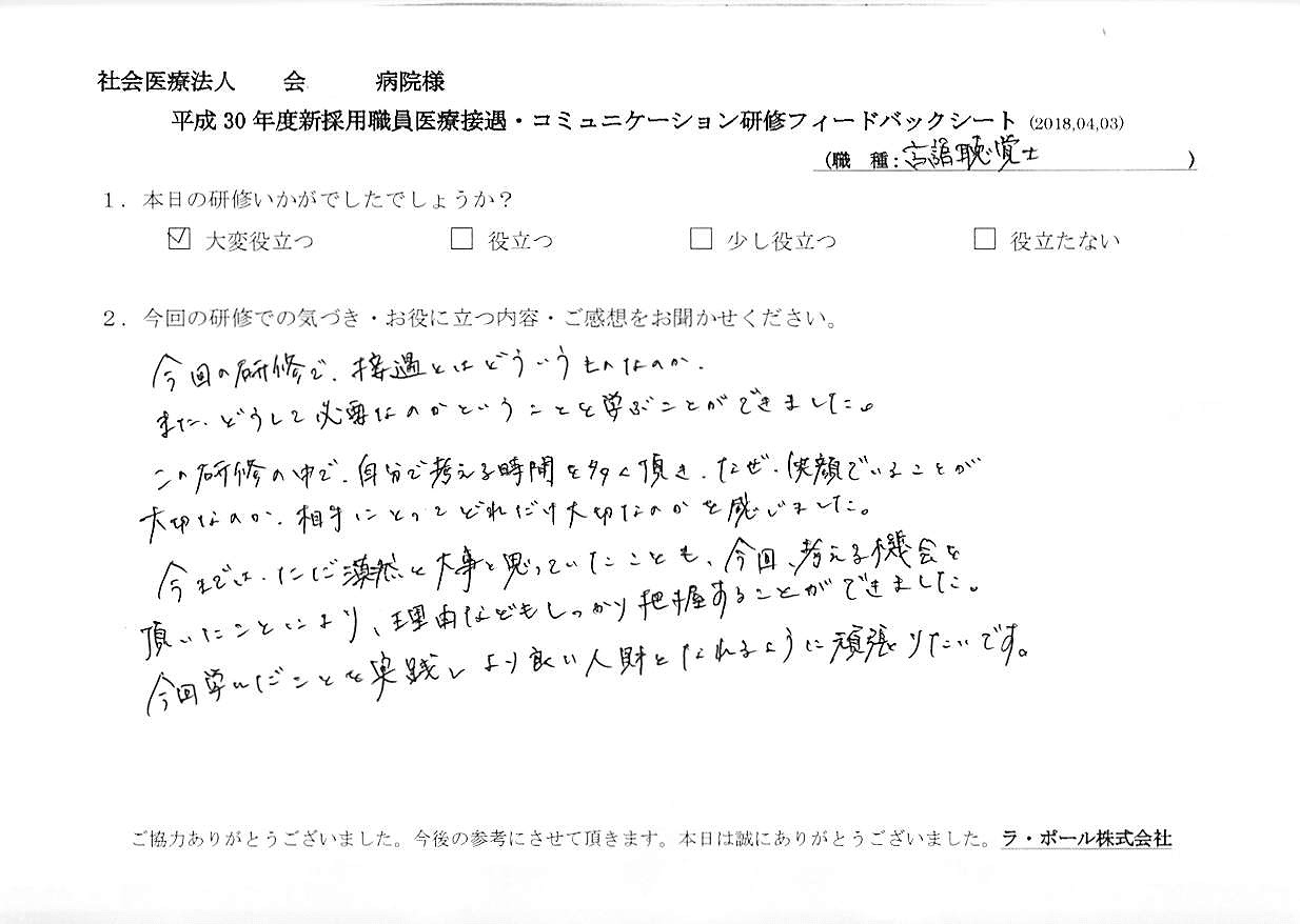 2018年04月07日09時58分58秒.jpg
