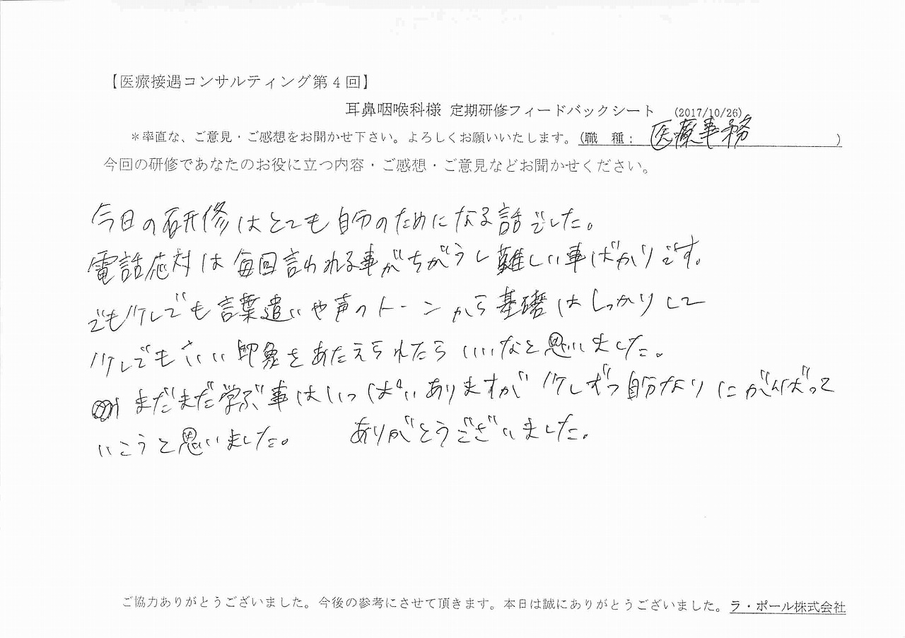2017年10月30日11時53分53秒.jpg