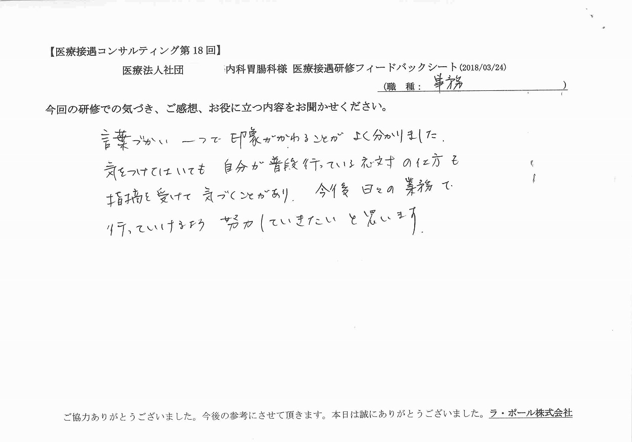 2018年04月02日10時14分42秒.jpg