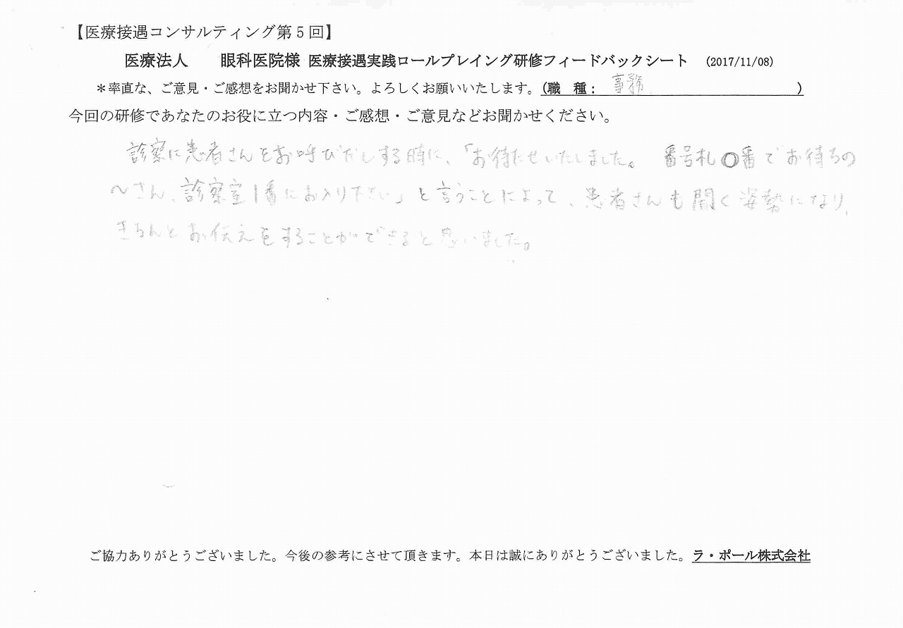 2017年11月13日10時48分08秒.jpg