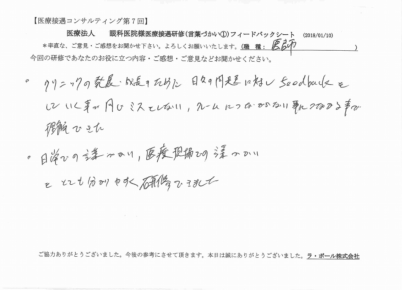 2018年01月17日11時10分24秒.jpg