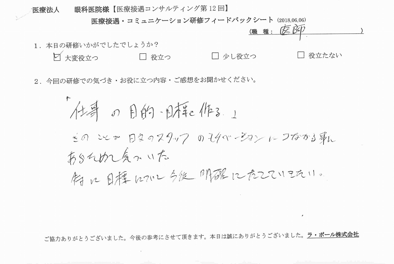 2018年06月09日14時44分20秒.jpg