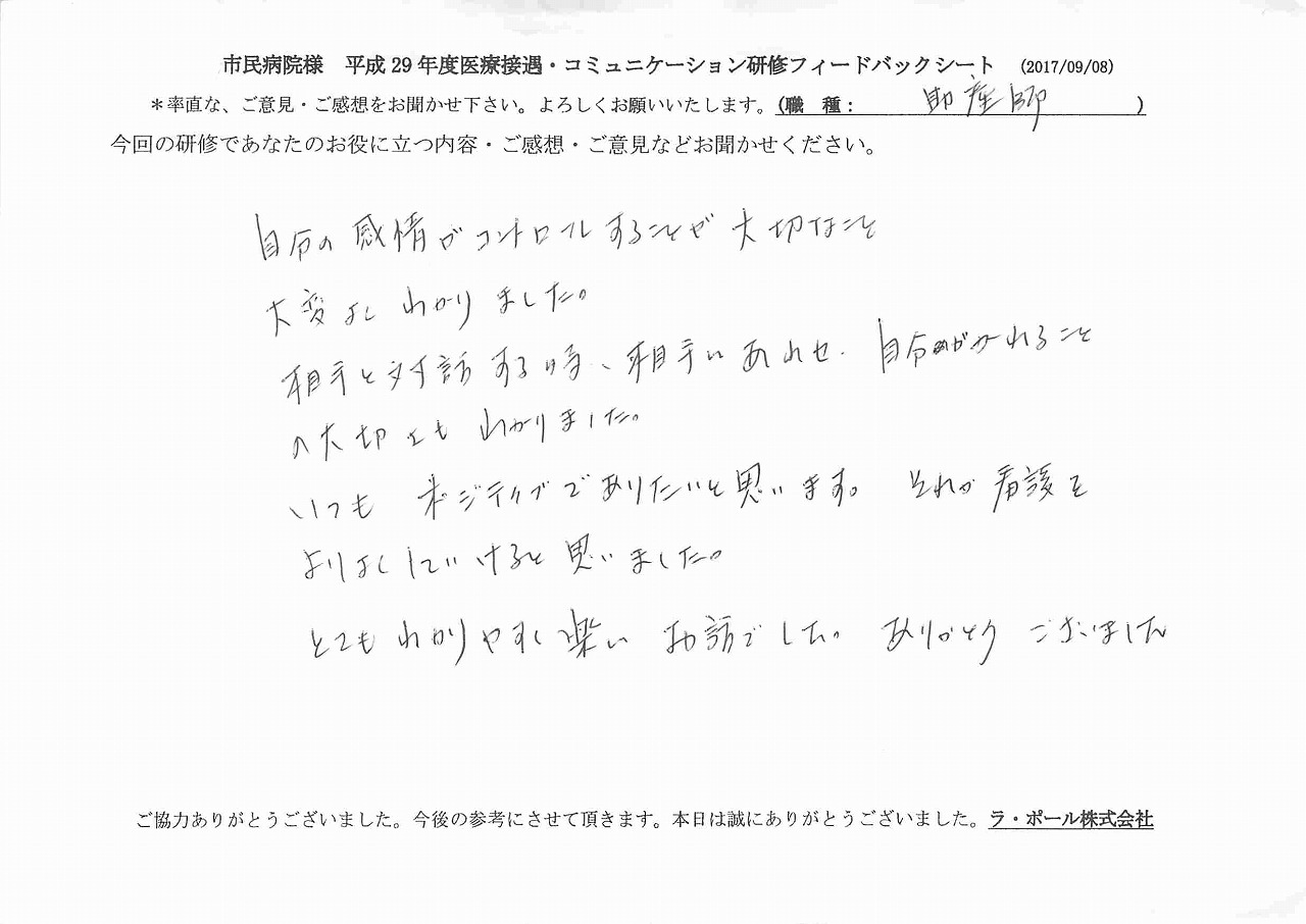 2017年10月12日11時37分50秒.jpg