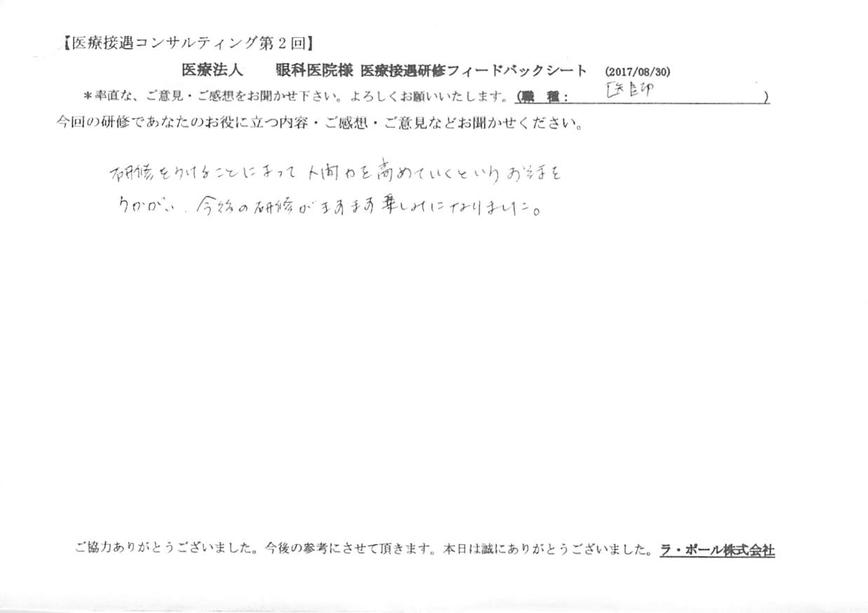 2017年08月31日09時30分34秒.jpg