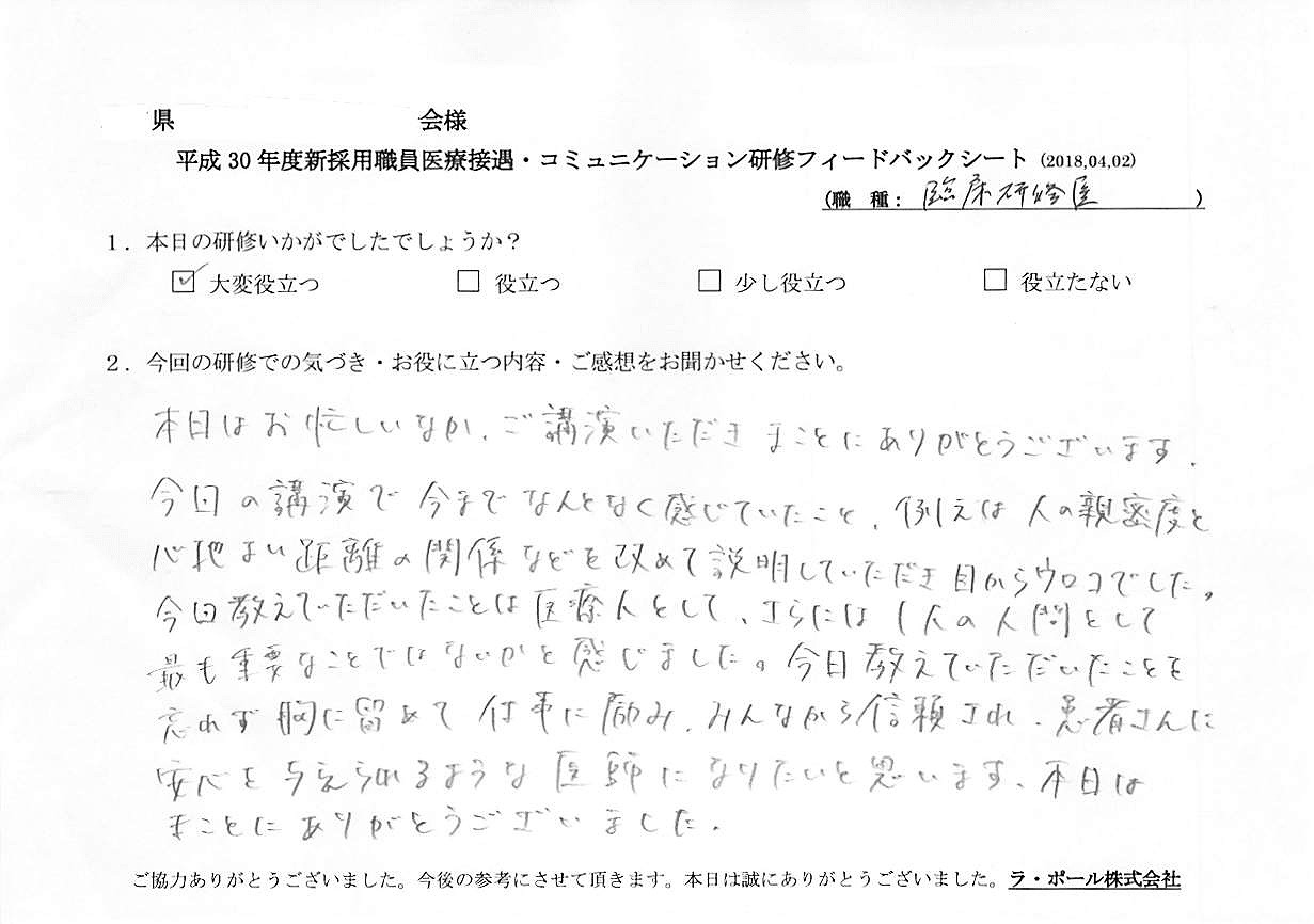 2018年05月21日10時35分55秒.jpg