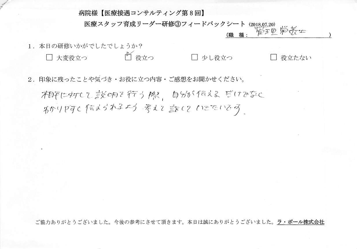2018年07月23日12時30分57秒.jpg