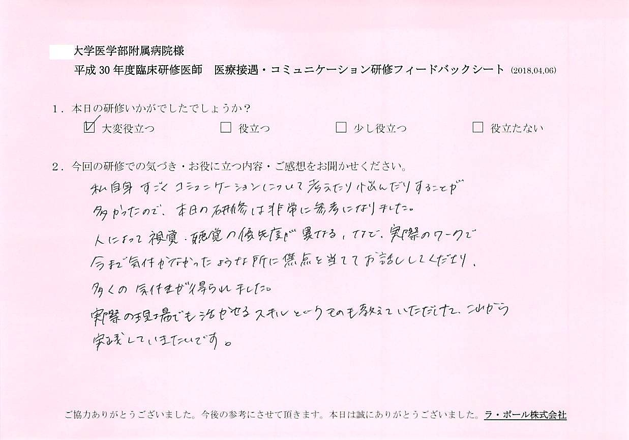 2018年04月16日16時23分37秒.jpg