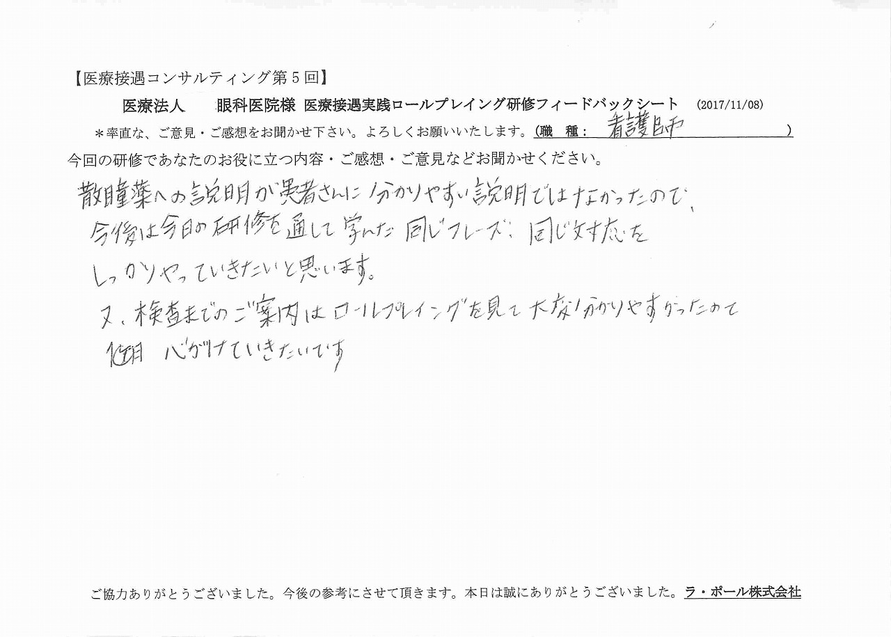 2017年11月13日10時48分13秒.jpg