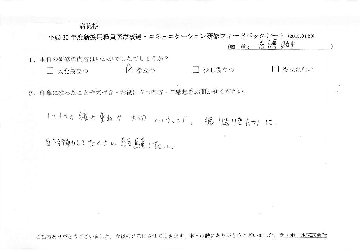 2018年04月23日10時44分15秒.jpg
