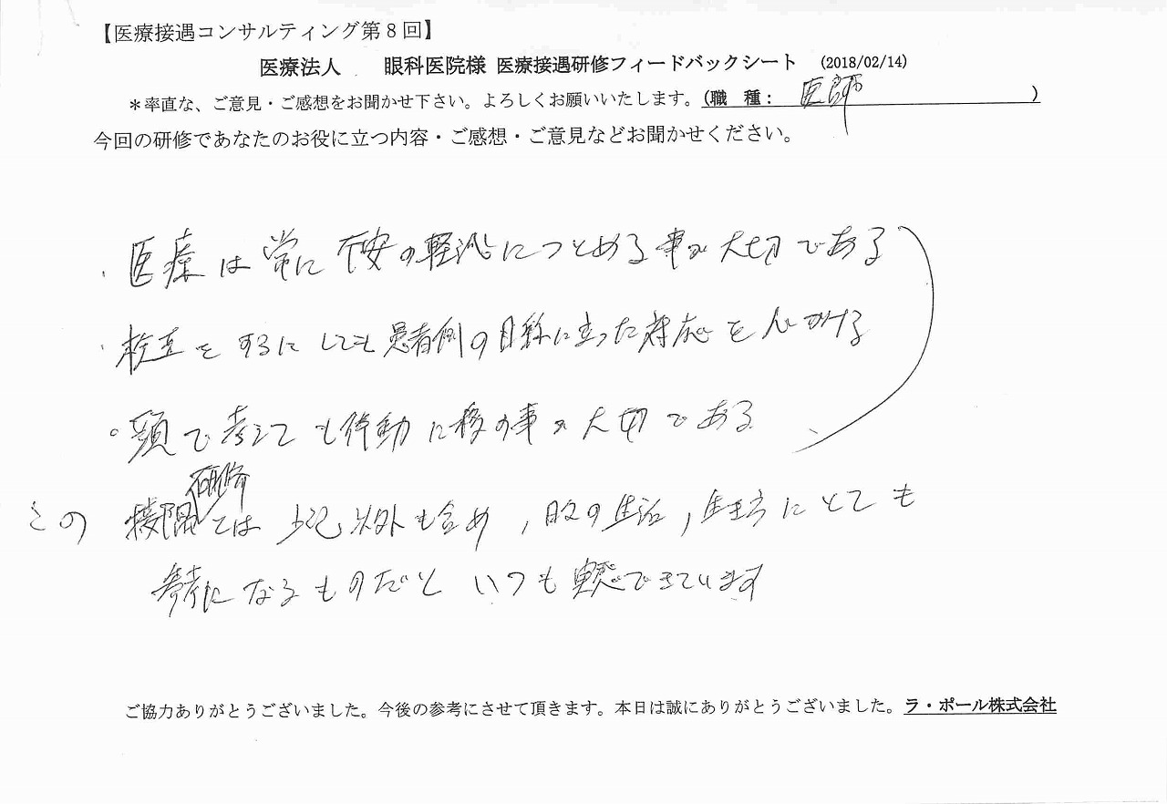 2018年02月19日09時32分15秒.jpg