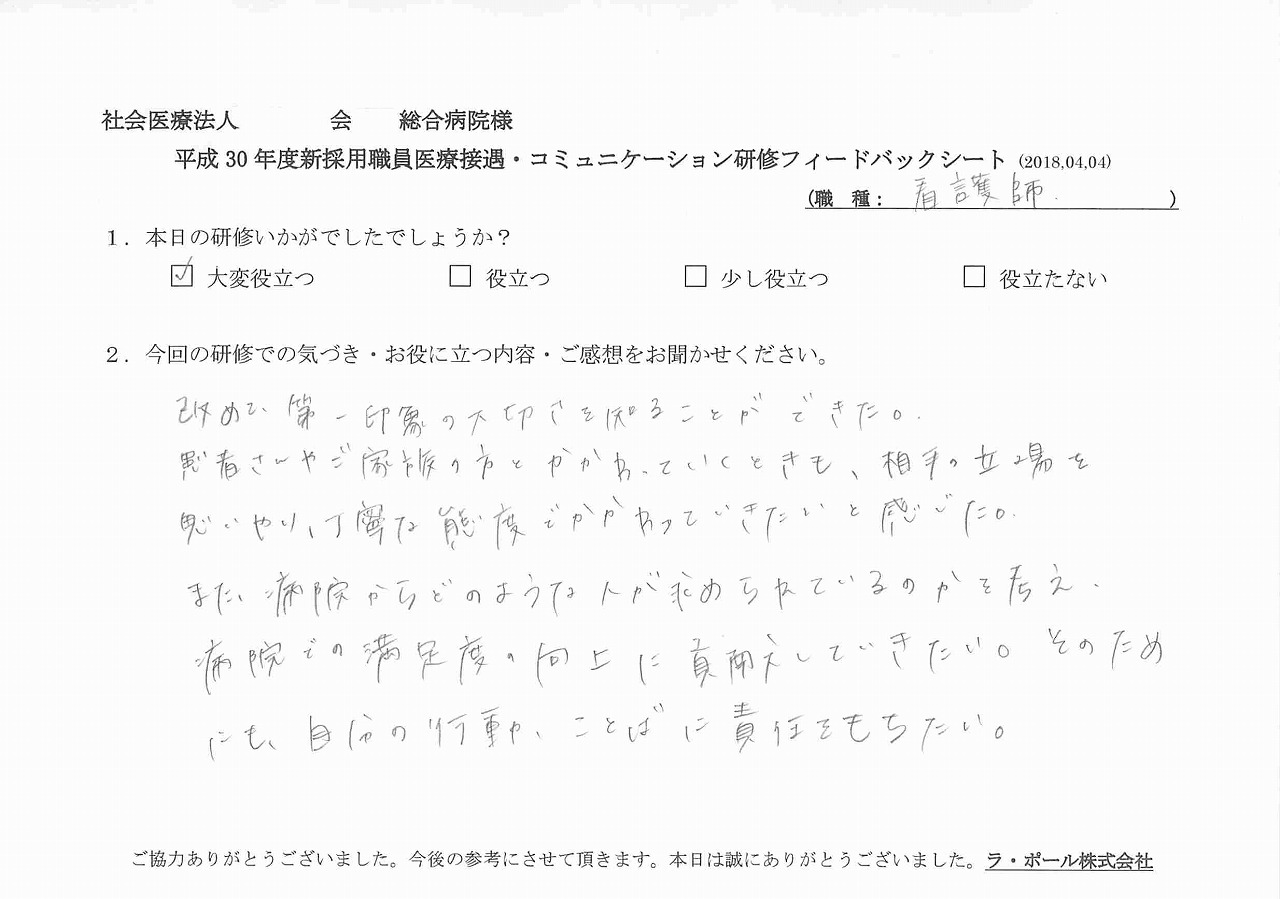 2018年04月12日10時48分13秒.jpg
