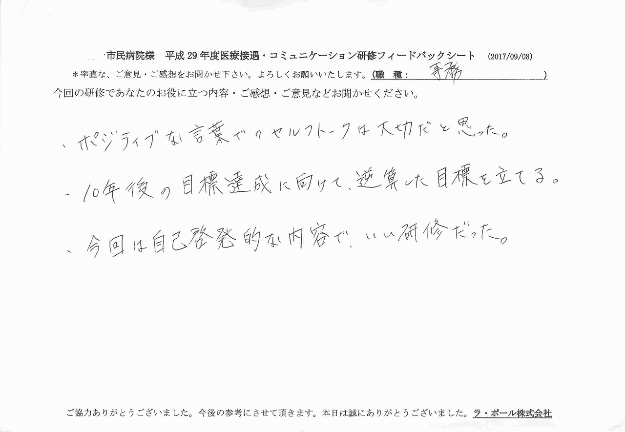 2017年10月12日12時07分05秒.jpg