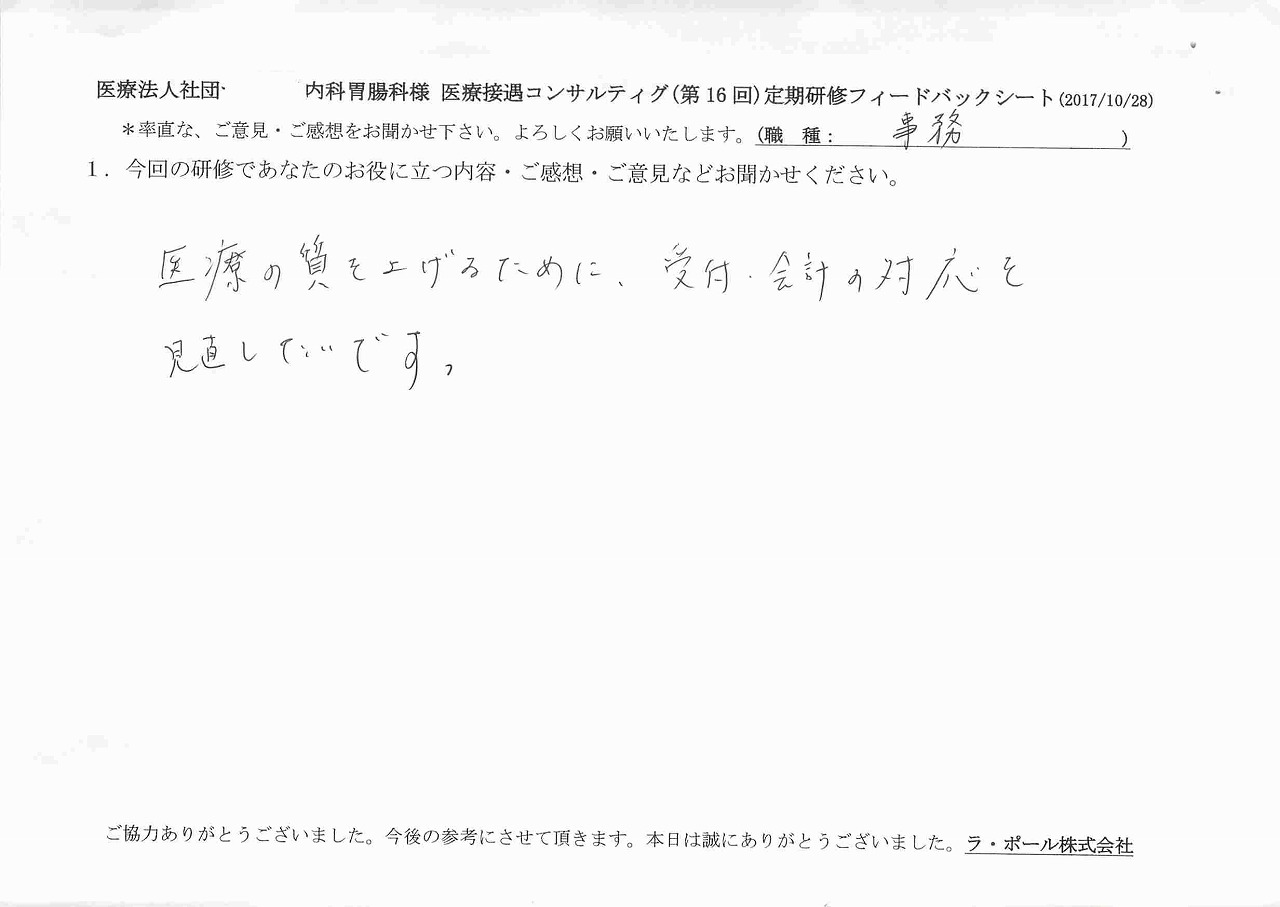 2017年11月02日11時18分57秒.jpg