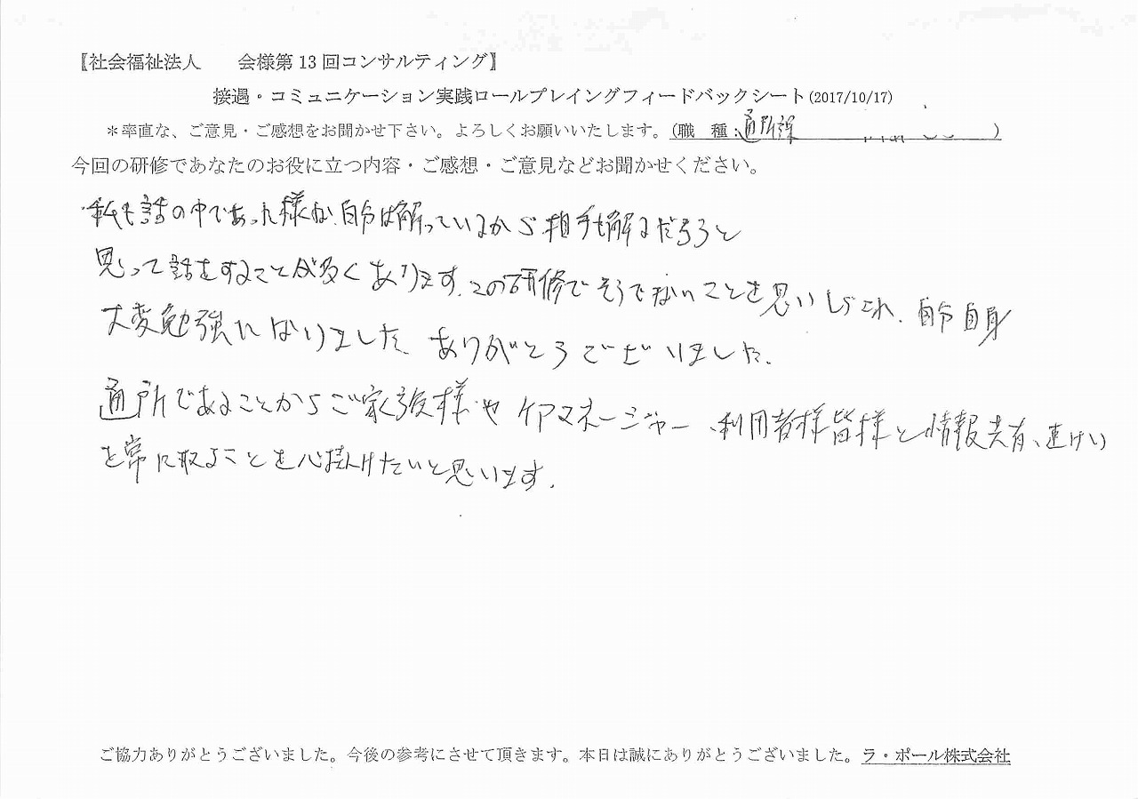 2017年10月23日12時22分33秒.jpg