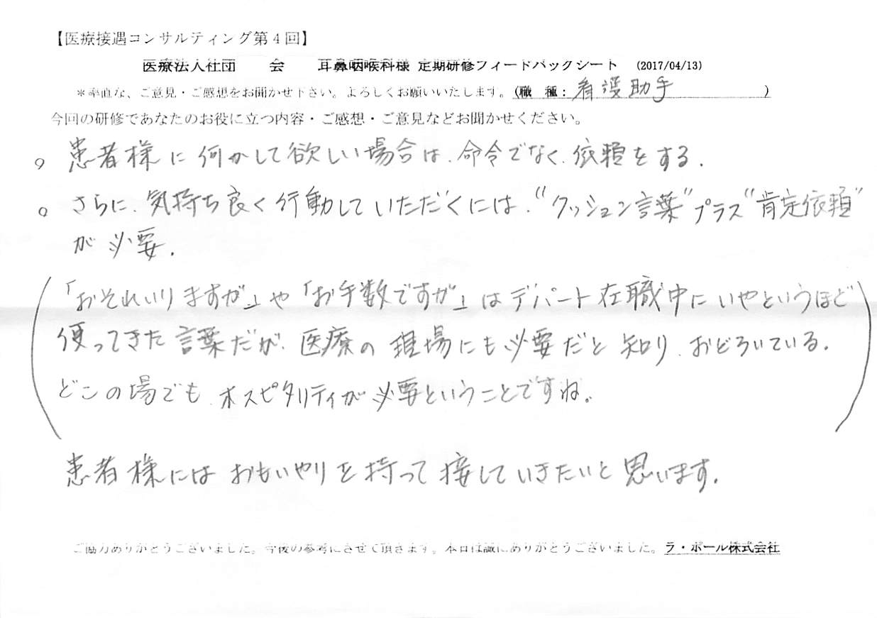 2017年04月24日11時13分47秒.jpg