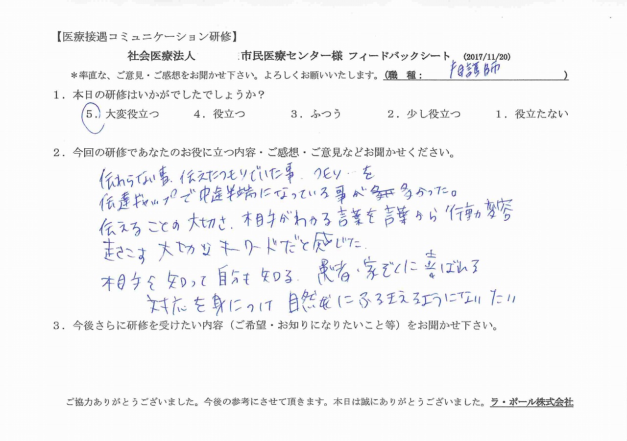 2017年12月13日12時48分45秒.jpg