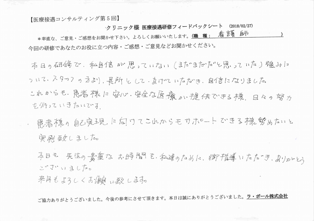 2018年03月05日09時52分42秒.jpg