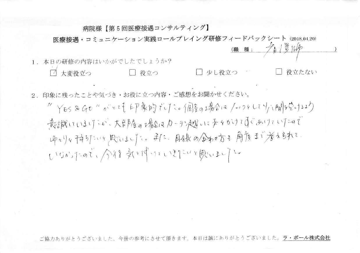 2018年04月23日10時44分12秒.jpg
