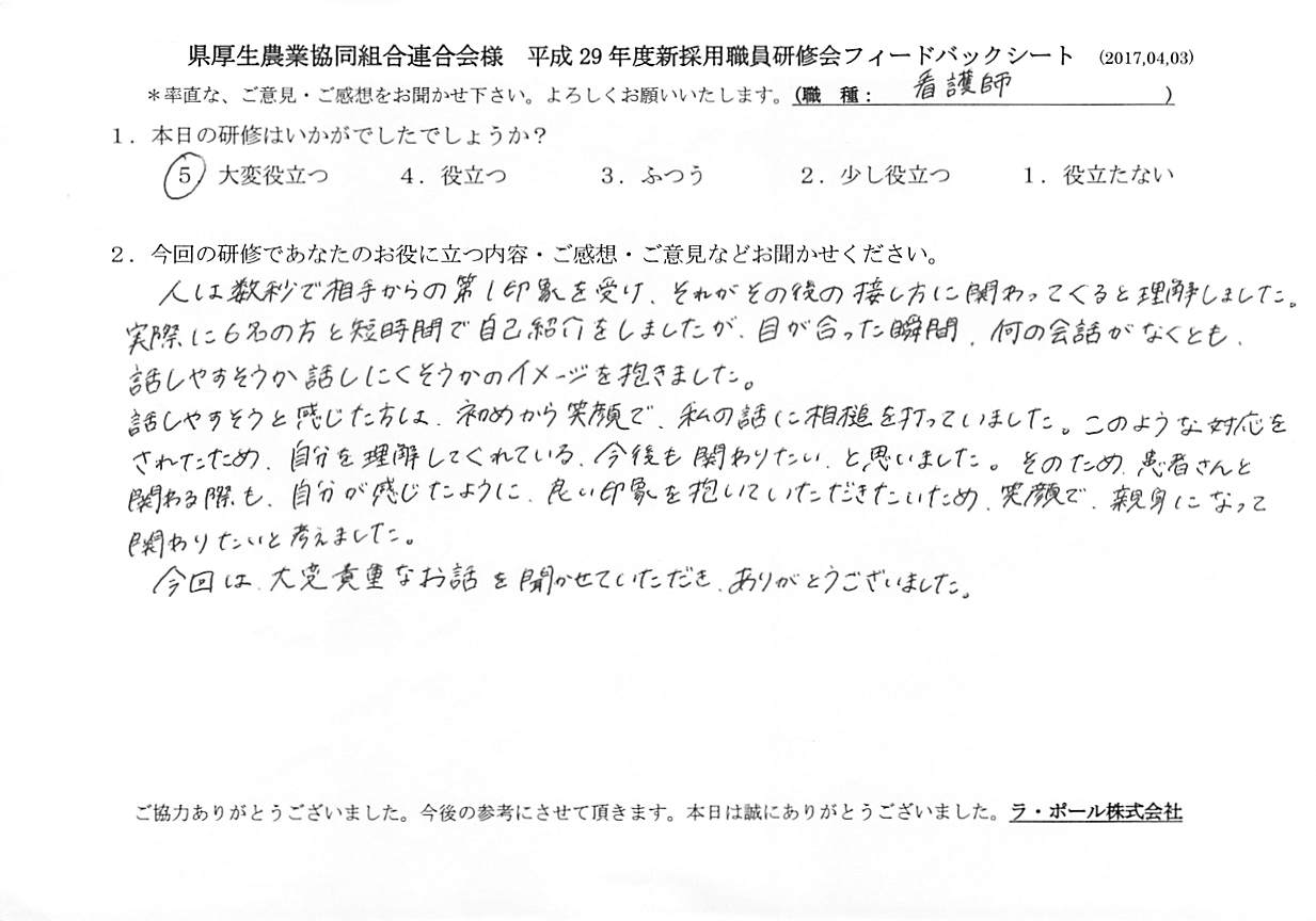 2017年05月11日12時42分48秒.jpg
