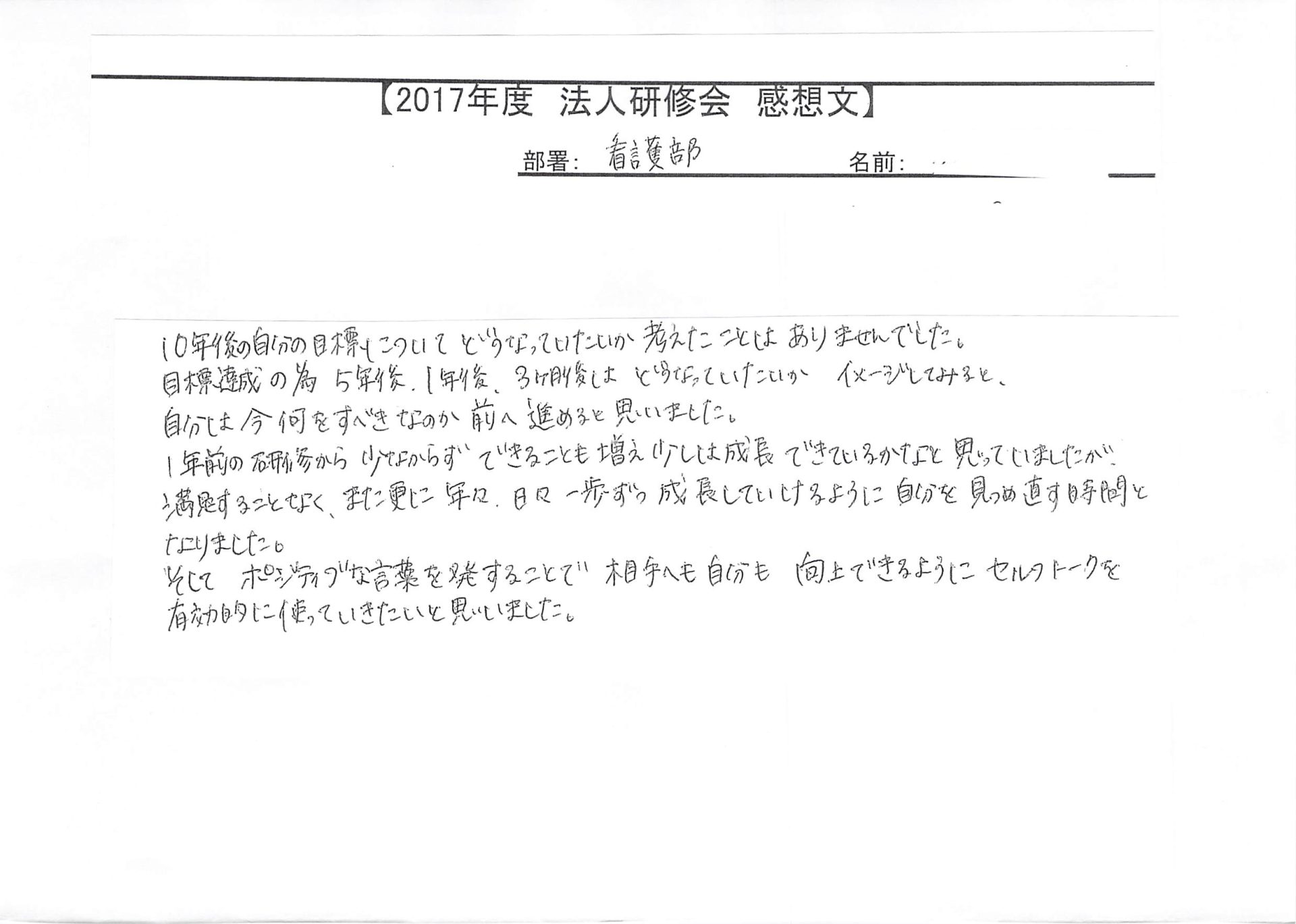 2017年09月28日13時21分47秒.jpg