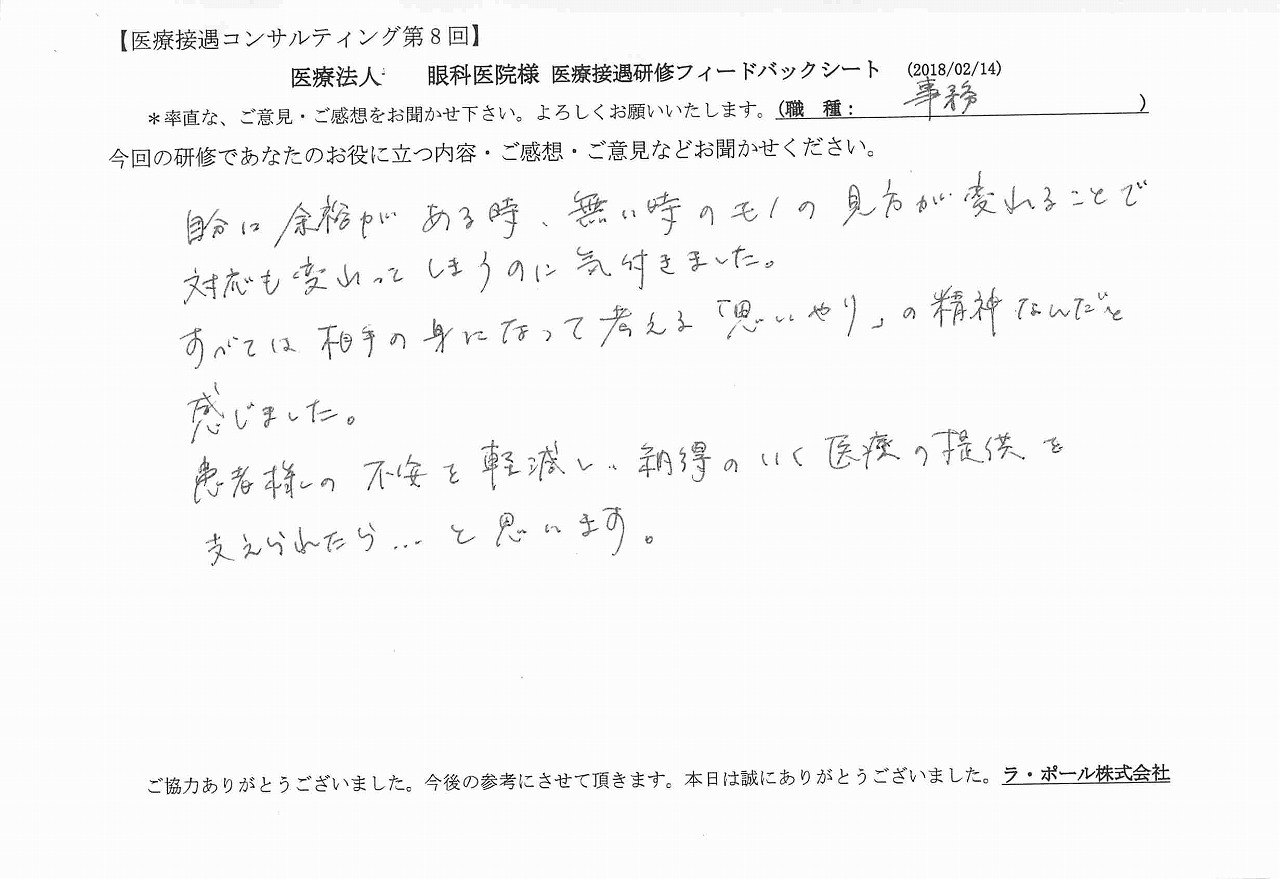 2018年02月19日09時32分29秒.jpg