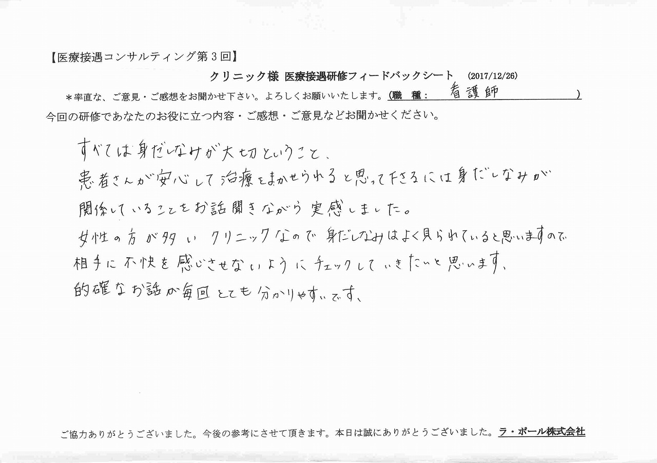 2018年01月10日12時16分51秒.jpg
