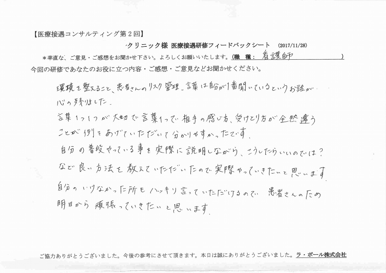 2017年11月30日10時02分10秒.jpg