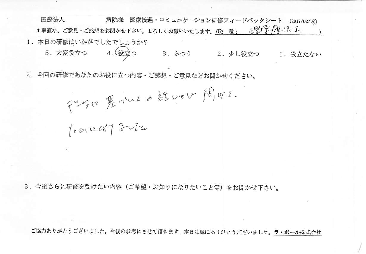 2017年03月30日12時28分05秒.jpg