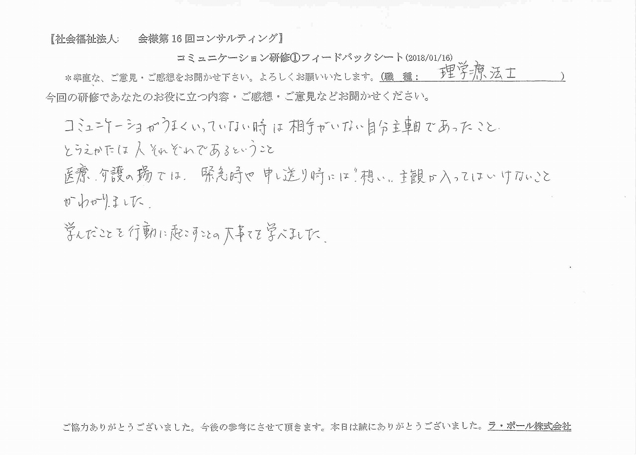 2018年01月25日10時05分19秒.jpg
