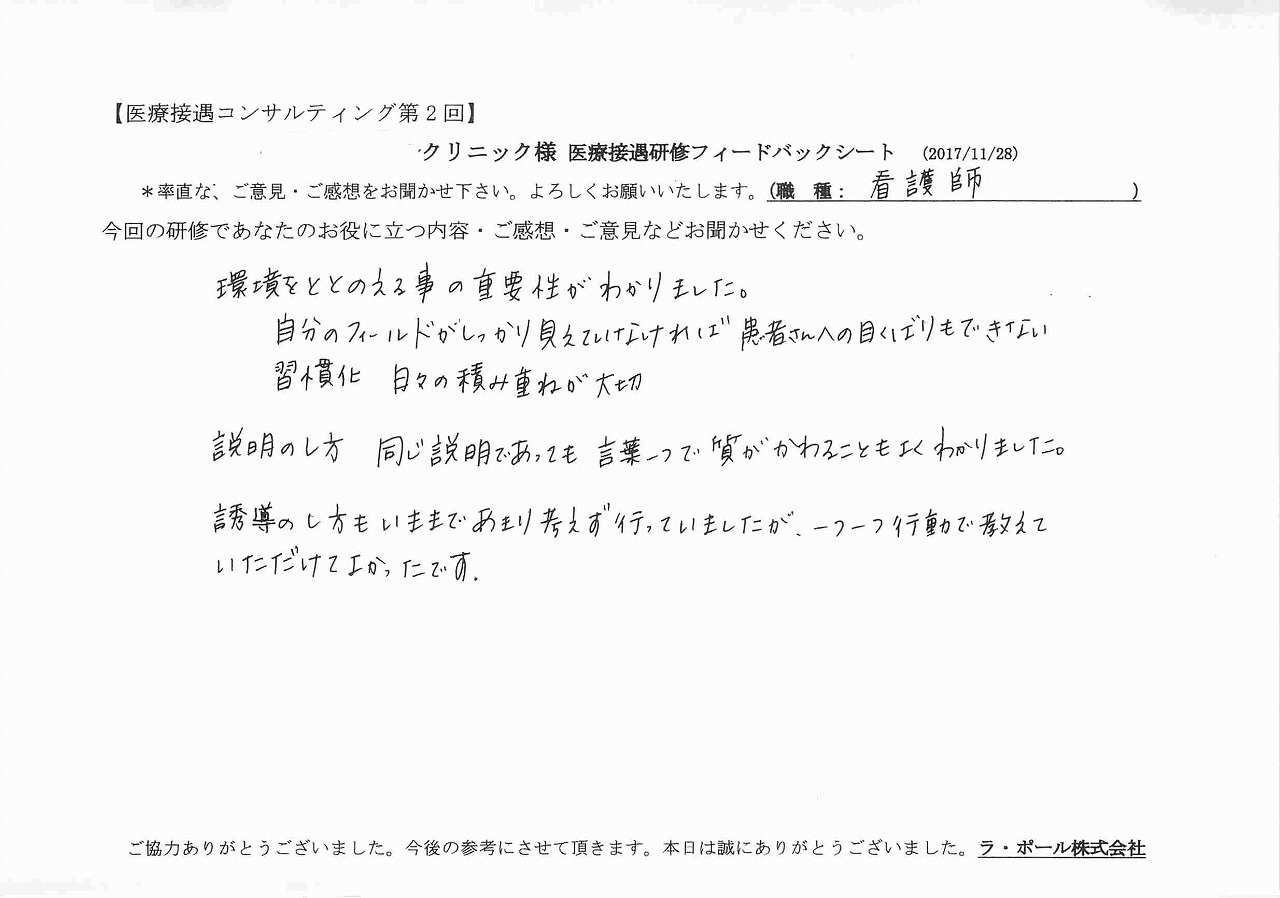 2017年11月30日10時01分56秒.jpg