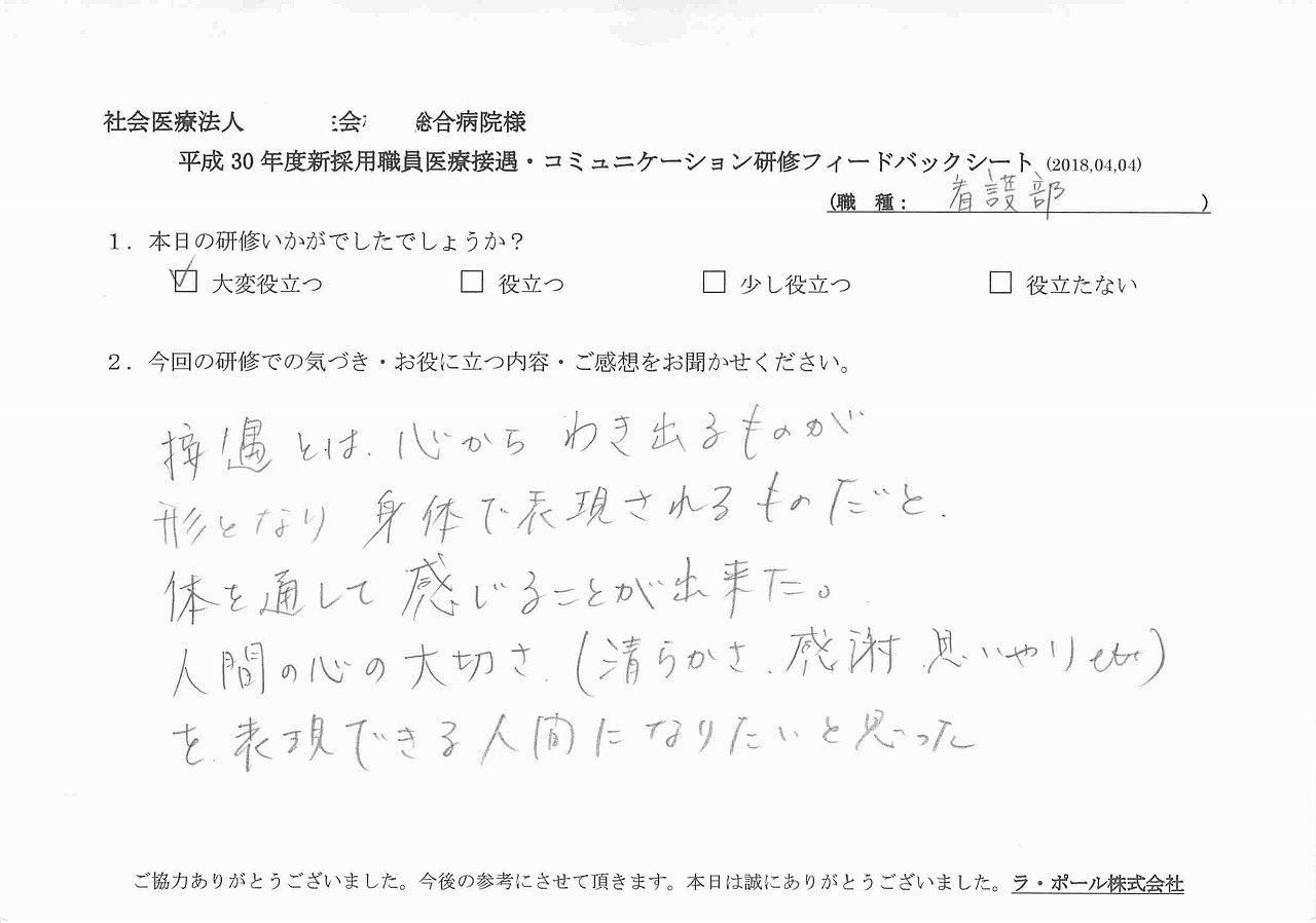 2018年04月12日10時48分22秒.jpg
