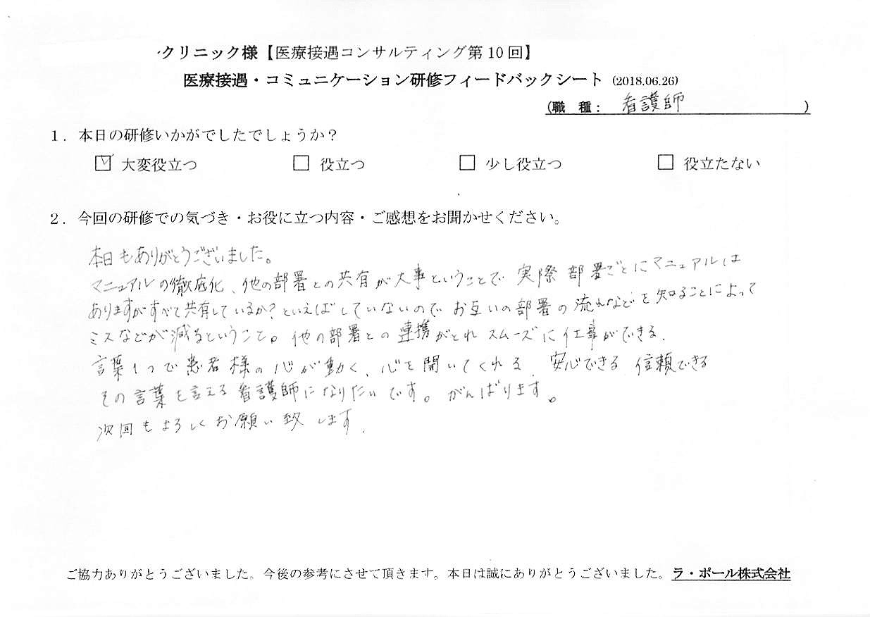 2018年06月29日10時33分12秒.jpg