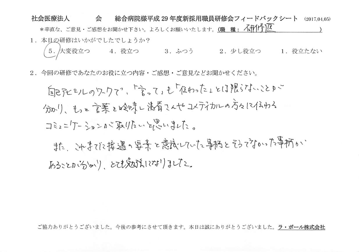 2017年04月13日10時52分19秒.jpg