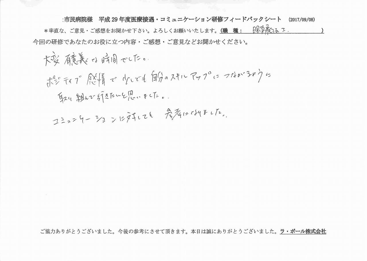 2017年10月12日11時37分55秒.jpg