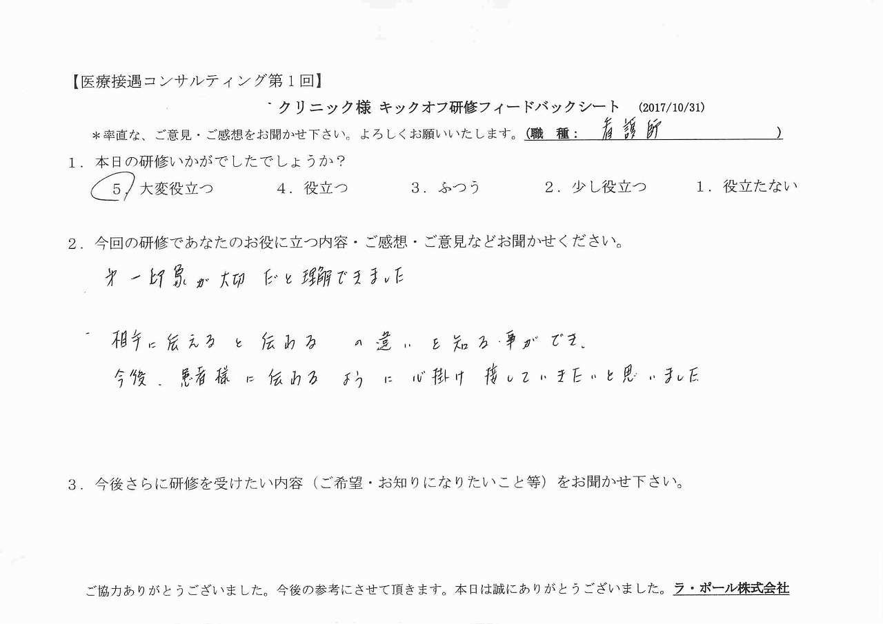 2017年11月02日12時04分31秒.jpg