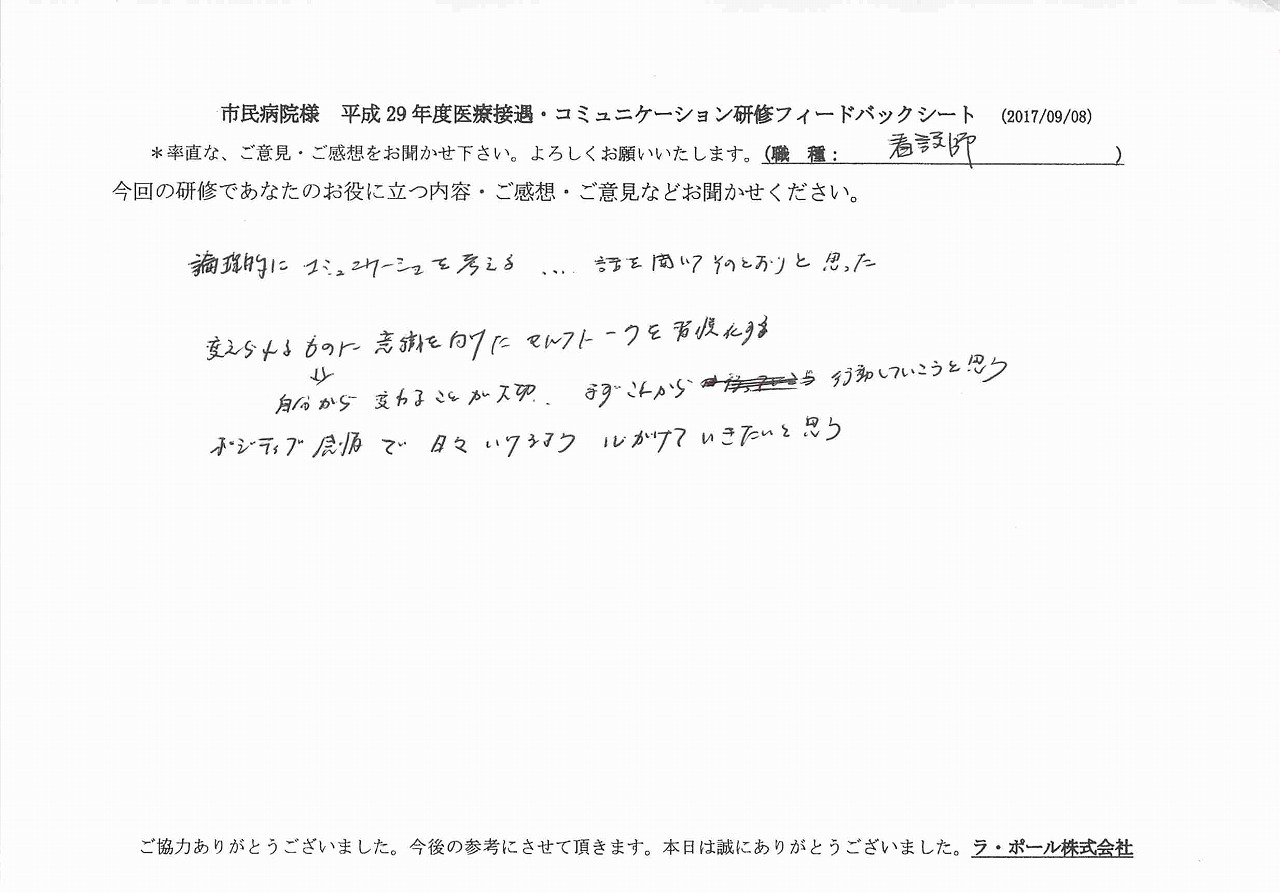 2017年10月05日11時21分51秒.jpg