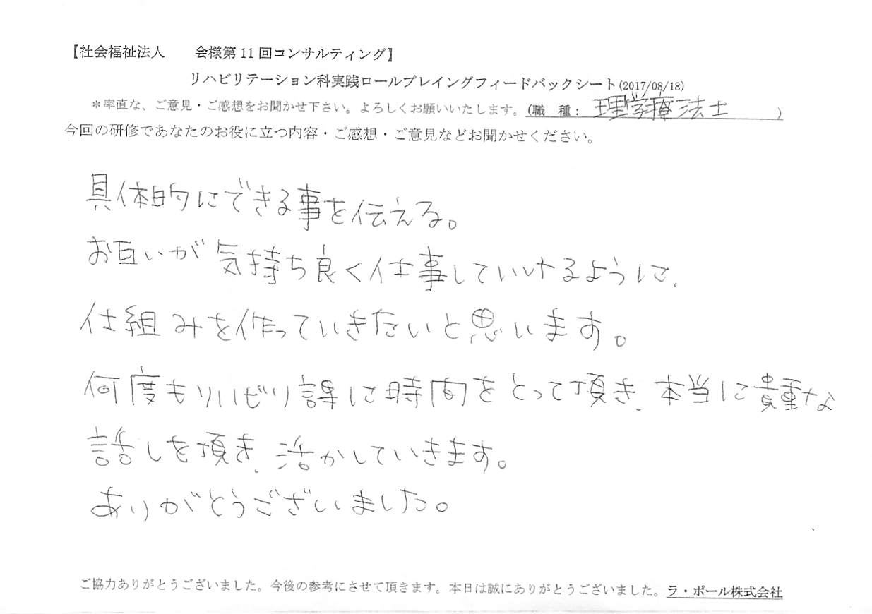 2017年08月24日10時56分56秒.jpg