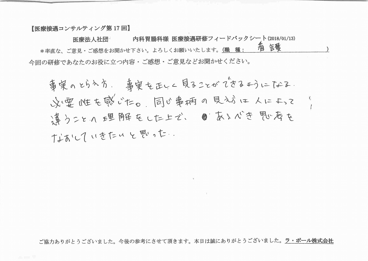 2018年01月25日09時30分28秒.jpg