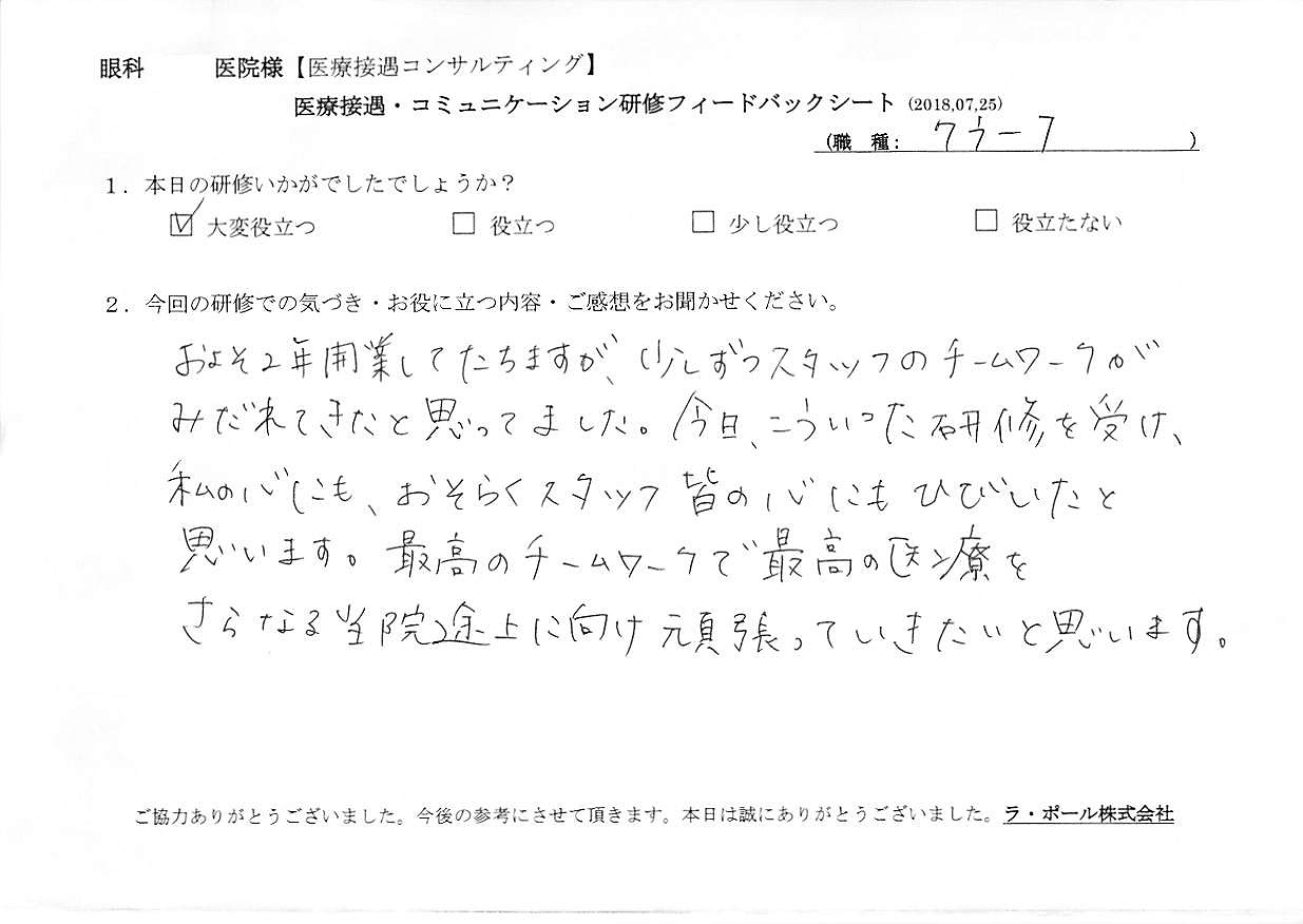 2018年08月01日10時35分55秒.jpg
