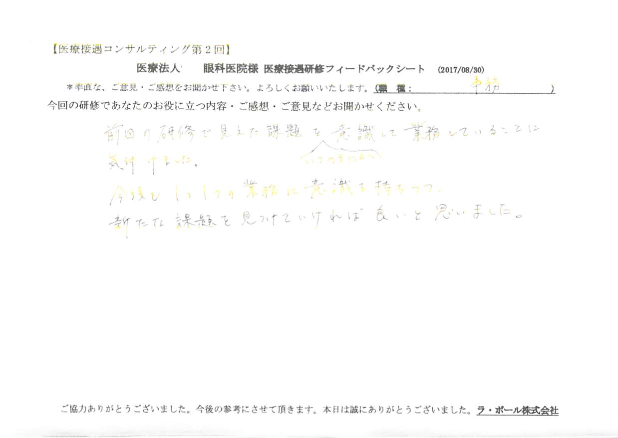 2017年08月31日09時30分29秒.jpg