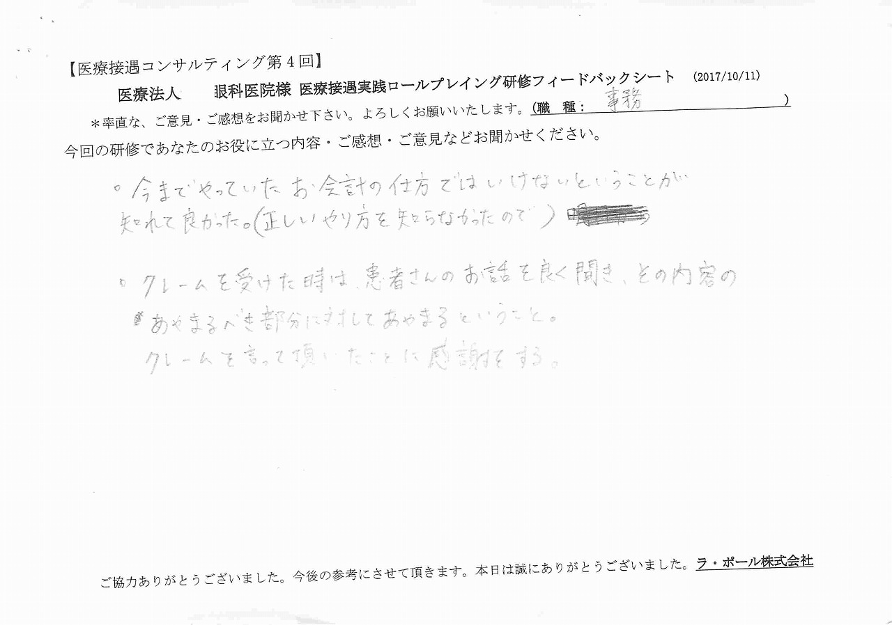 2017年10月12日10時38分45秒.jpg