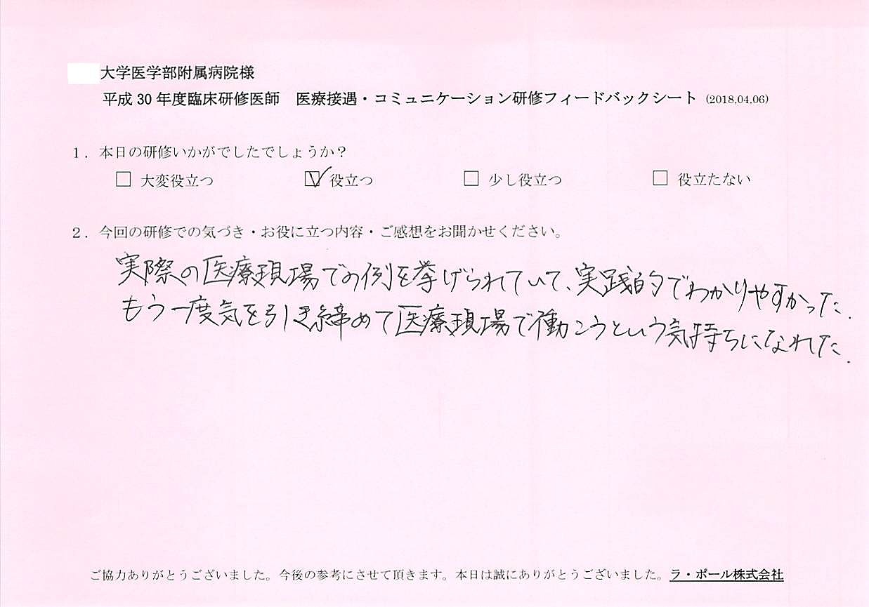 2018年04月16日16時23分39秒.jpg