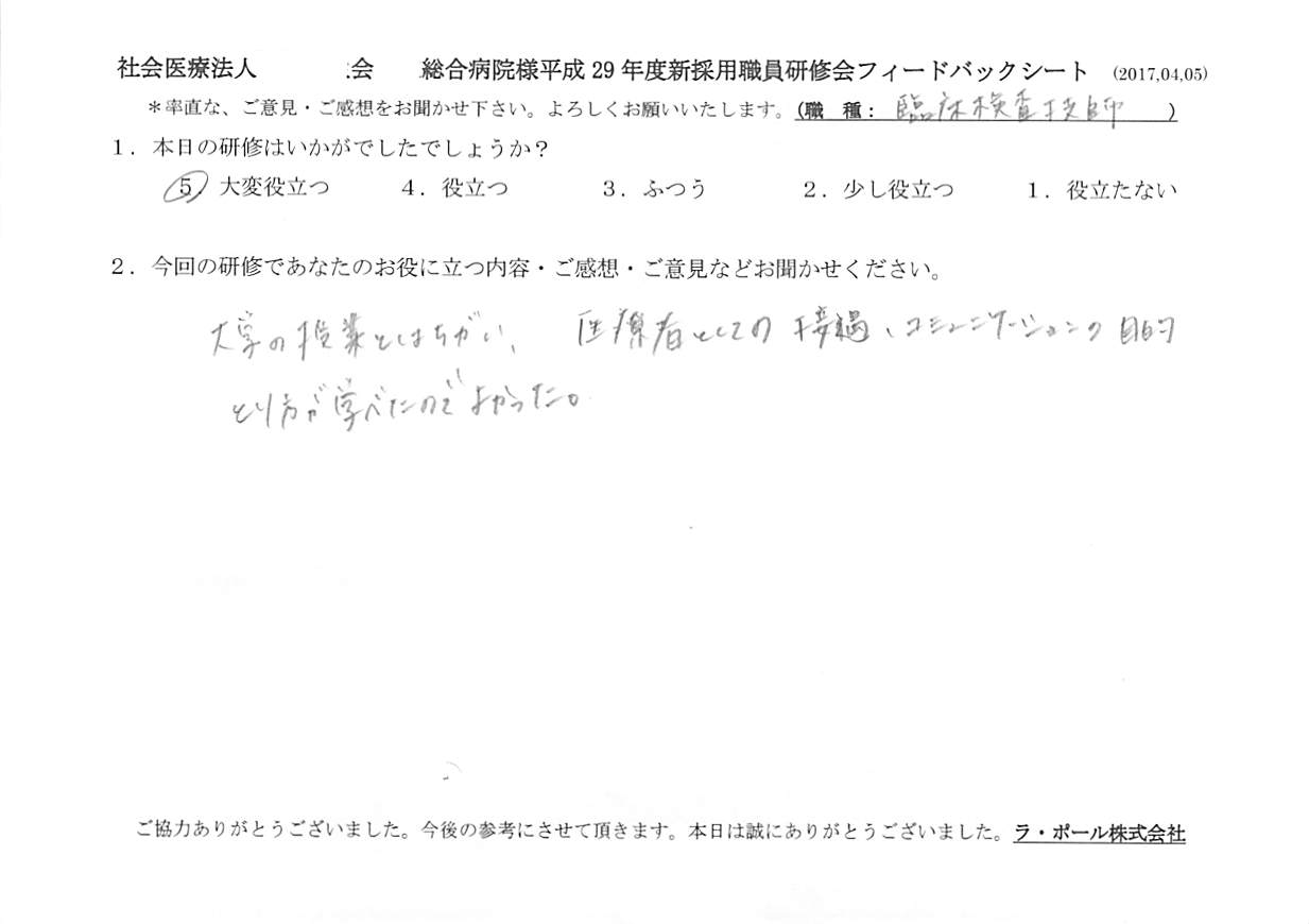 2017年04月13日12時52分39秒.jpg