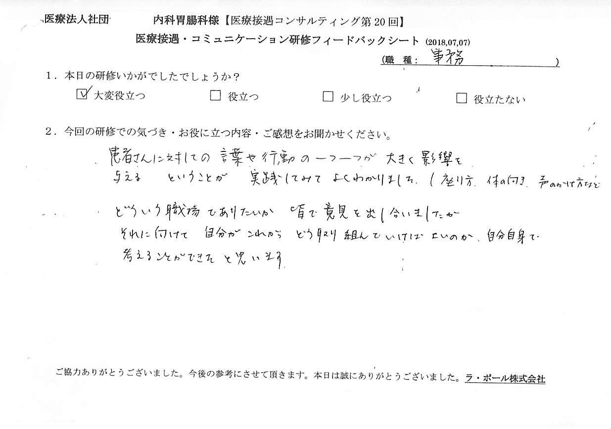 2018年07月09日16時56分47秒.jpg