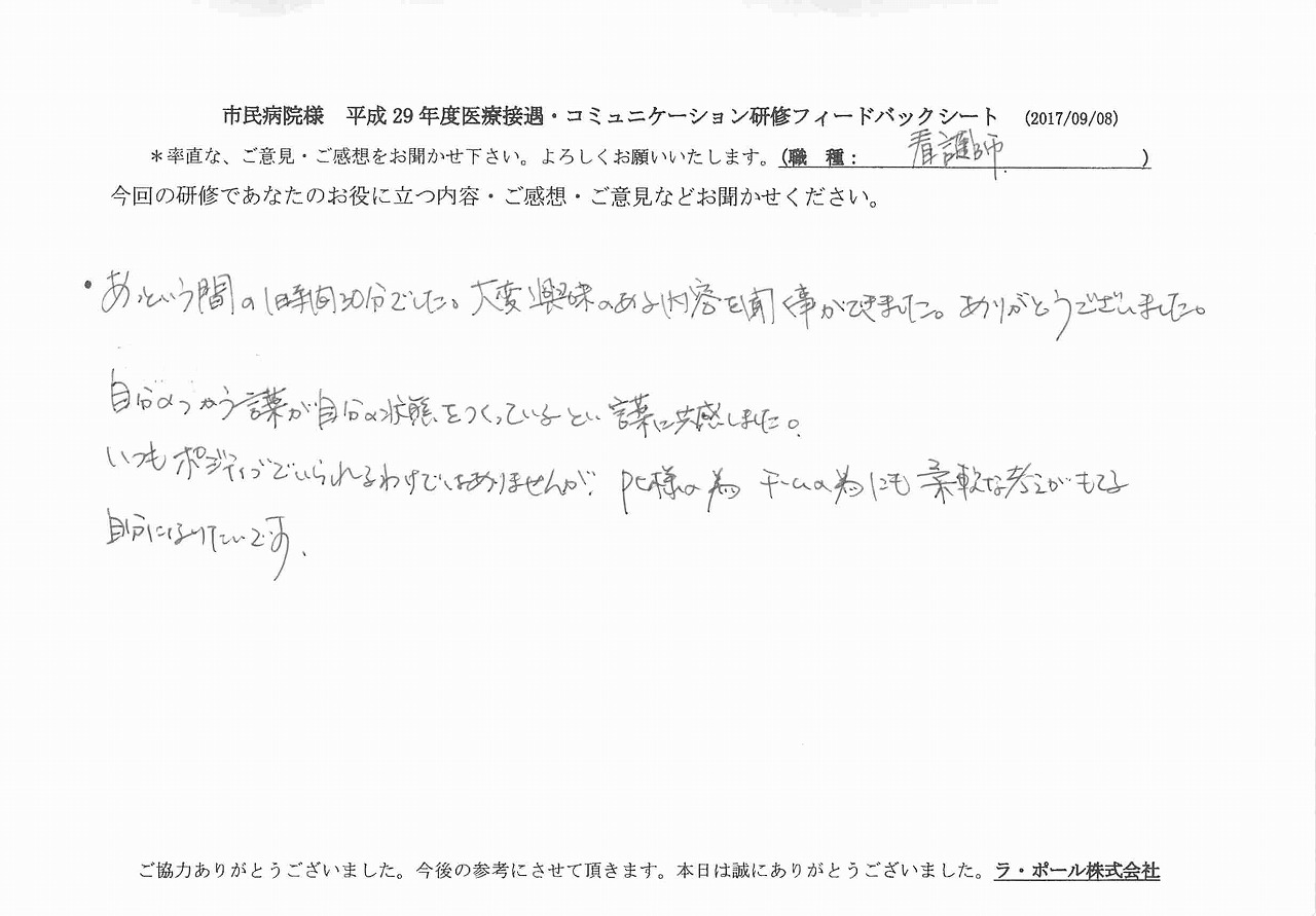 2017年10月05日11時21分55秒.jpg