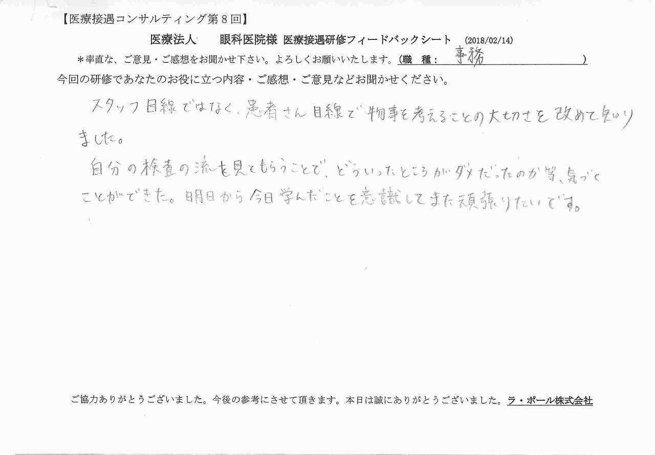 2018年02月19日09時32分24秒.jpg